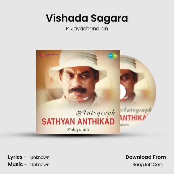 Vishada Sagara Cover