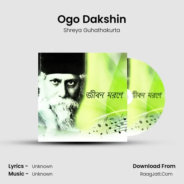 Ogo Dakshin MP3 Song by Shreya Guhathakurta Cover
