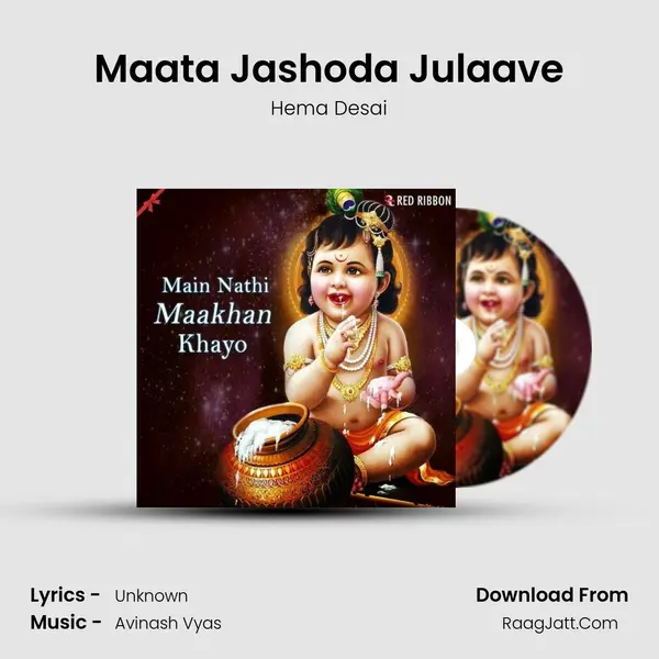 Maata Jashoda Julaave Cover