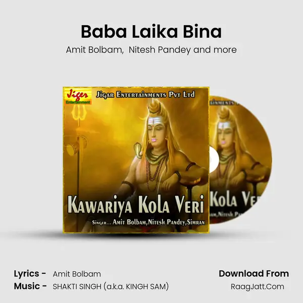 Baba Laika Bina MP3 Song by Amit Bolbam Cover