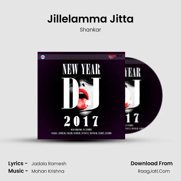 Jillelamma Jitta MP3 Song by Shankar Cover