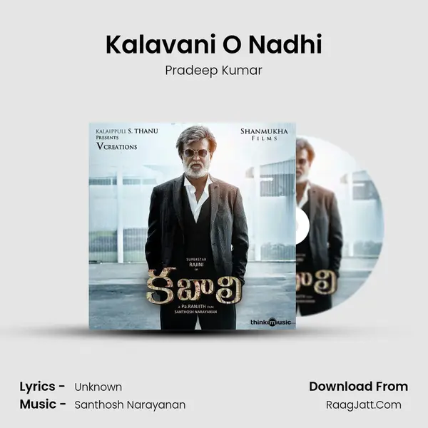 Kalavani O Nadhi MP3 Song by Pradeep Kumar Cover