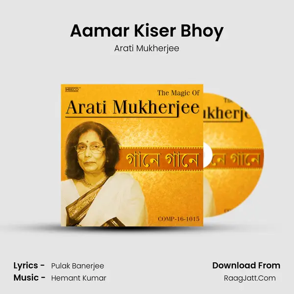 Aamar Kiser Bhoy MP3 Song by Arati Mukherjee Cover