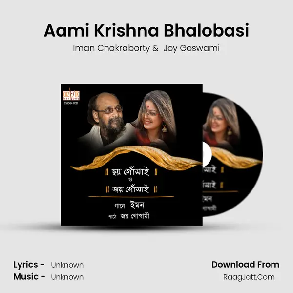 Aami Krishna Bhalobasi MP3 Song by Iman Chakraborty Cover