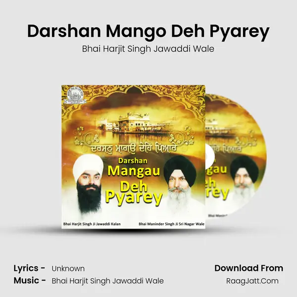 Darshan Mango Deh Pyarey MP3 Song by Bhai Harjit Singh Jawaddi Wale Cover