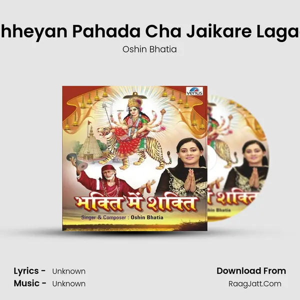 Uchheyan Pahada Cha Jaikare Lagade mp3 song