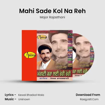 Mahi Sade Kol Na Reh MP3 Song by Major Rajasthani Cover