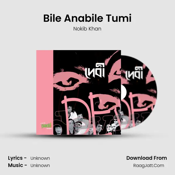 Bile Anabile Tumi MP3 Song by Nokib Khan Cover