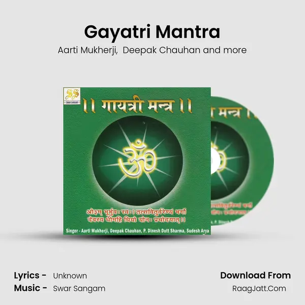 Gayatri Mantra mp3 song