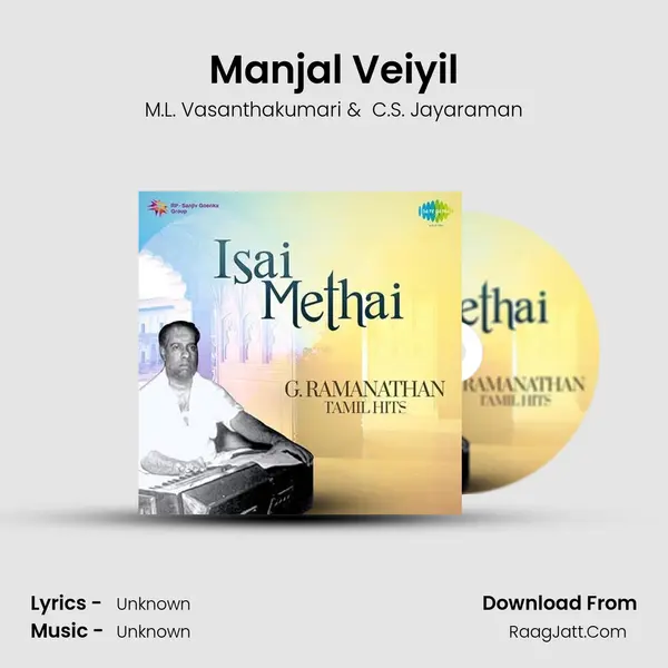 Manjal Veiyil Cover