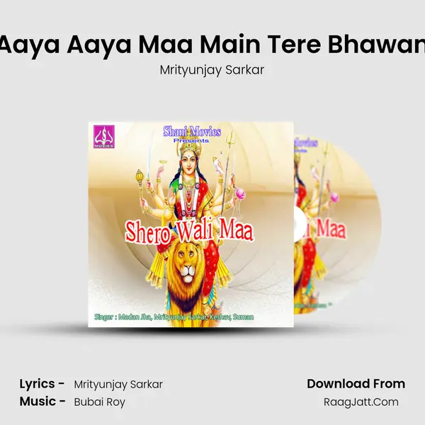 Aaya Aaya Maa Main Tere Bhawan MP3 Song by Mrityunjay Sarkar Cover