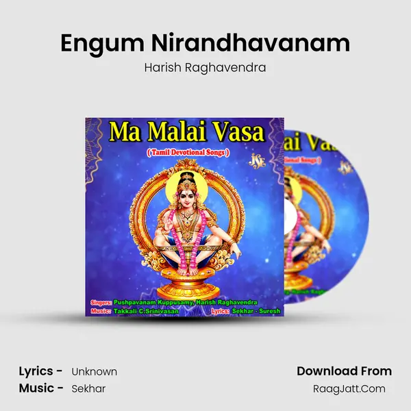 Engum Nirandhavanam mp3 song