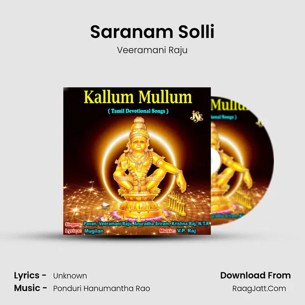 Saranam Solli MP3 Song by Veeramani Raju Cover