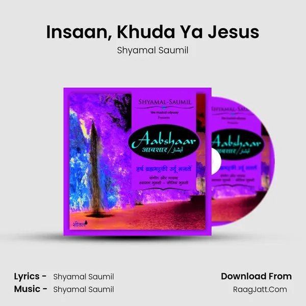 Insaan, Khuda Ya Jesus MP3 Song by Shyamal Saumil Cover