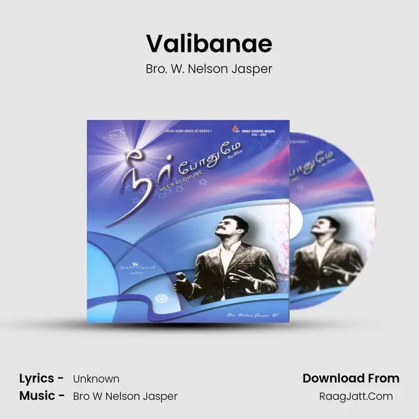 Valibanae MP3 Song by Bro. W. Nelson Jasper Cover