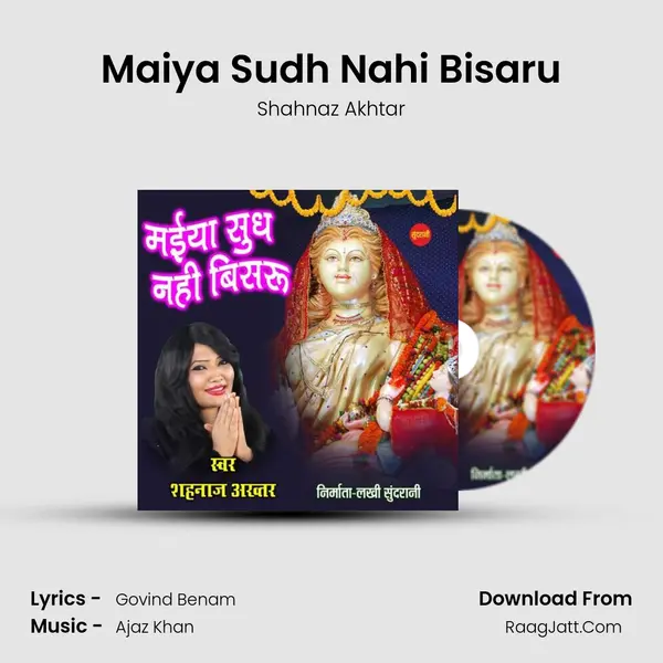 Maiya Sudh Nahi Bisaru - Shahnaz Akhtar