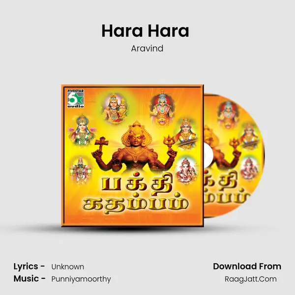 Hara Hara (From 