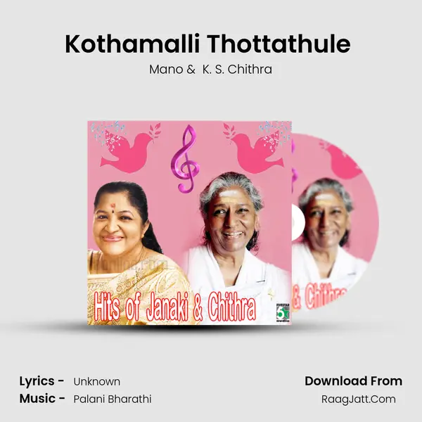 Kothamalli Thottathule (From "Ellamae En Pontattithan") Cover