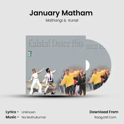 January Matham (From 7/G Rainbow Colony) mp3 song