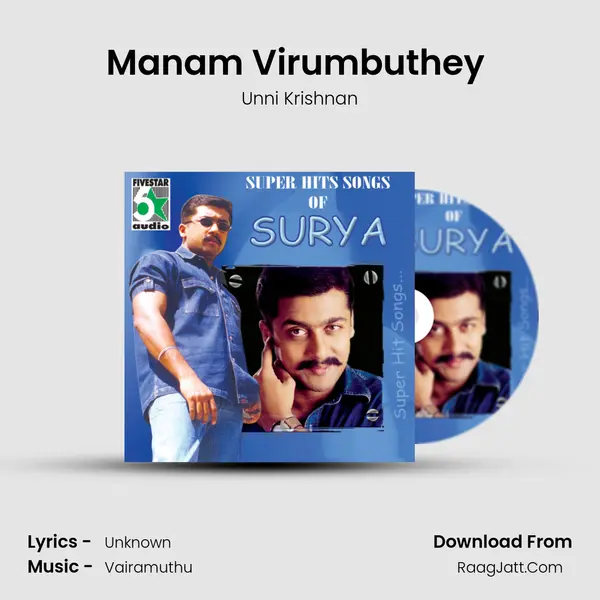 Manam Virumbuthey (From "Naerukku Naer") Cover