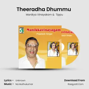 Theeradha Dhummu (From "Parthipan Kanavu") Cover