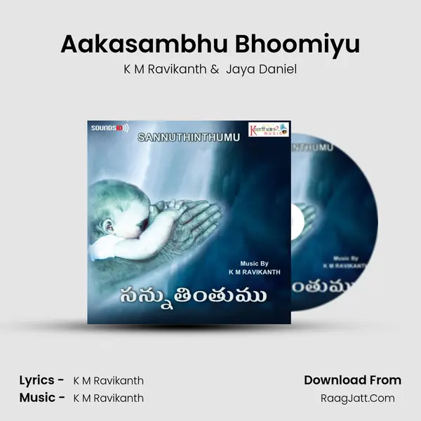 Aakasambhu Bhoomiyu MP3 Song by K M Ravikanth Cover