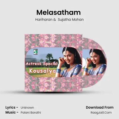 Melasatham (From "Thaalikaatha Kaaliamman") Cover