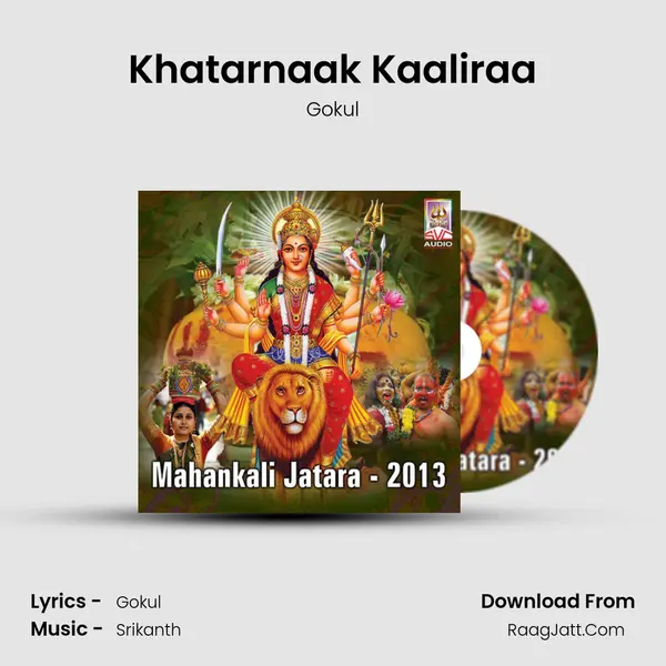 Khatarnaak Kaaliraa MP3 Song by Gokul Cover
