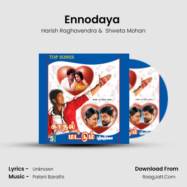 Ennodaya (From "Nesi") Cover