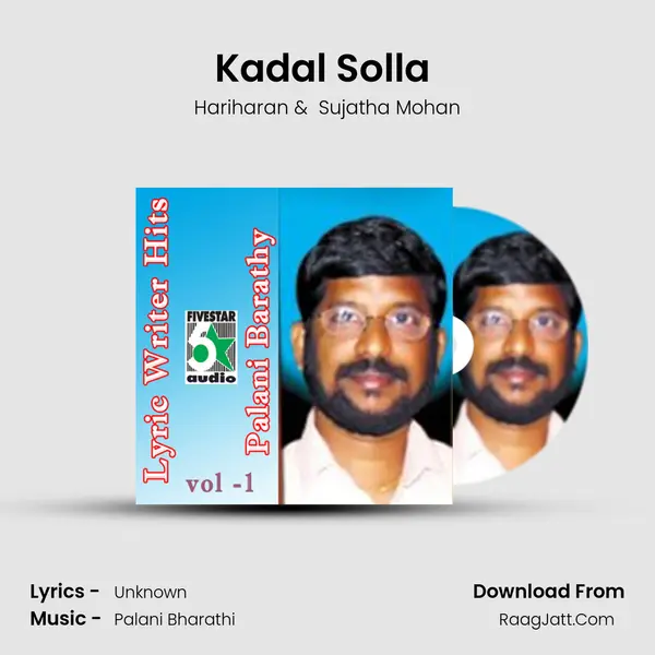 Kadal Solla (From "Janaki Raman") Cover