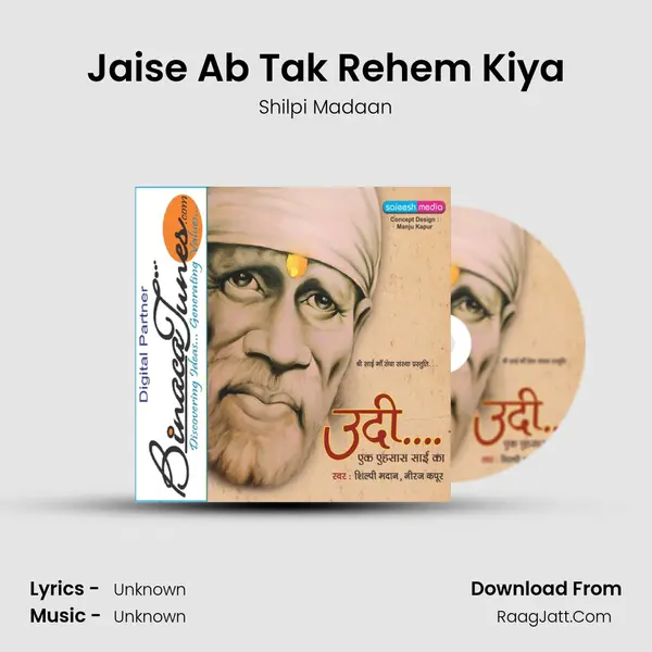 Jaise Ab Tak Rehem Kiya MP3 Song by Shilpi Madaan Cover