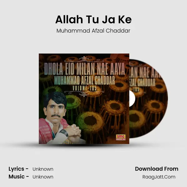 Allah Tu Ja Ke mp3 song