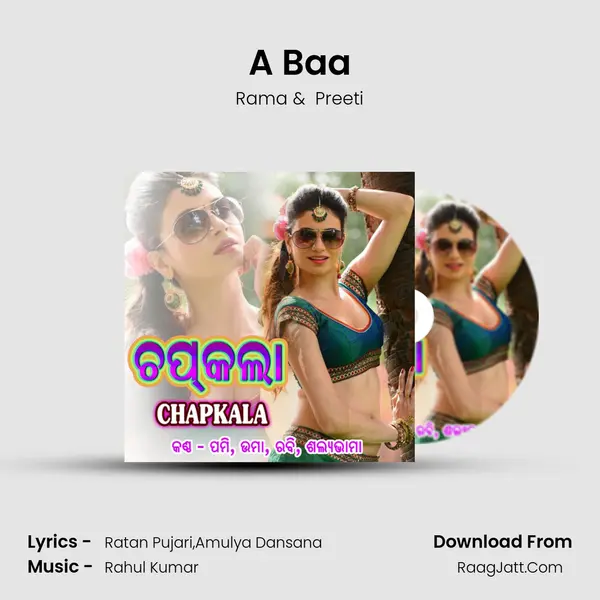 A Baa MP3 Song by Rama Cover