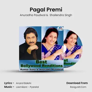 Pagal Premi Cover