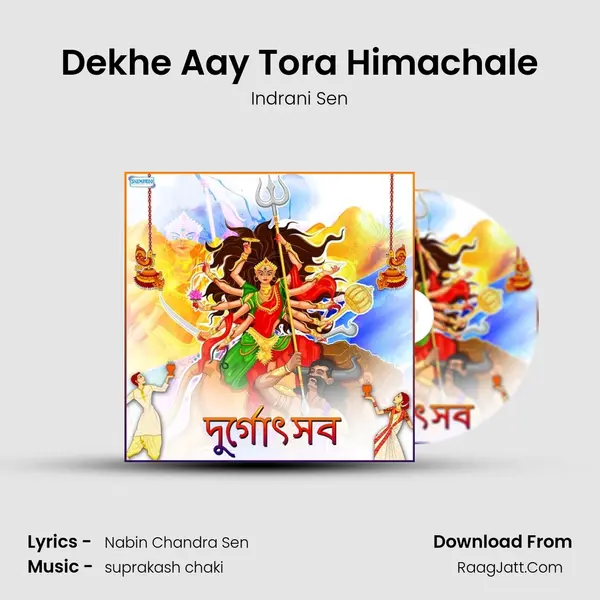 Dekhe Aay Tora Himachale Cover