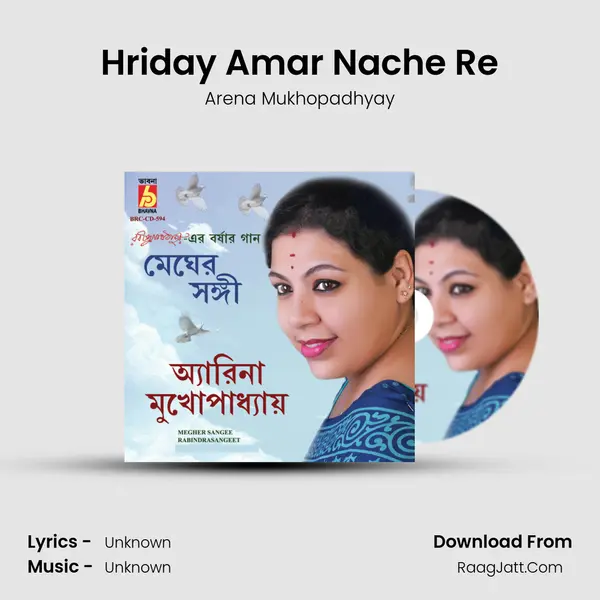 Hriday Amar Nache Re MP3 Song by Arena Mukhopadhyay Cover