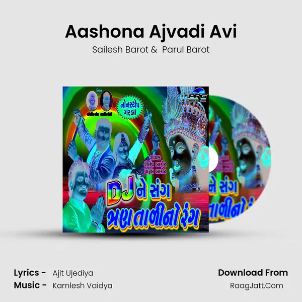 Aashona Ajvadi Avi MP3 Song by Sailesh Barot Cover