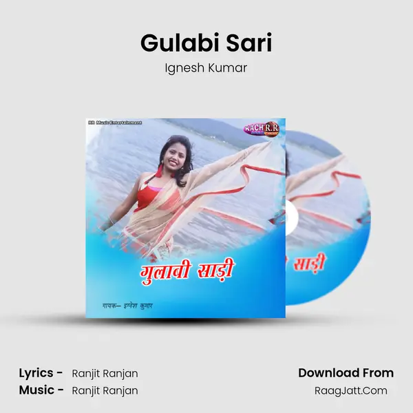 Gulabi Sari MP3 Song by Ignesh Kumar Cover