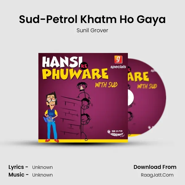 Sud-Petrol Khatm Ho Gaya MP3 Song by Sunil Grover Cover