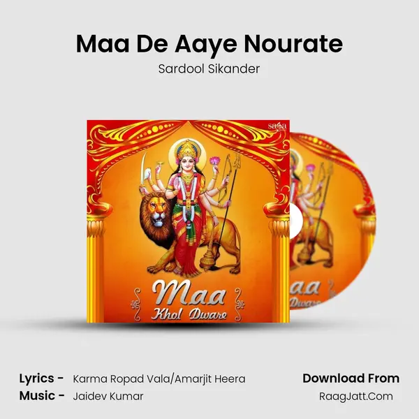 Maa De Aaye Nourate Cover