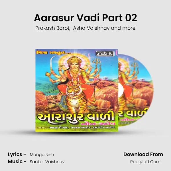 Aarasur Vadi Part 02 MP3 Song by Prakash Barot Cover