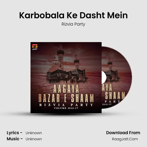 Karbobala Ke Dasht Mein MP3 Song by Rizvia Party Cover
