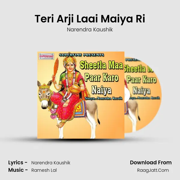Teri Arji Laai Maiya Ri MP3 Song by Narendra Kaushik Cover