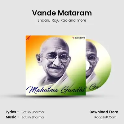 Vande Mataram Cover
