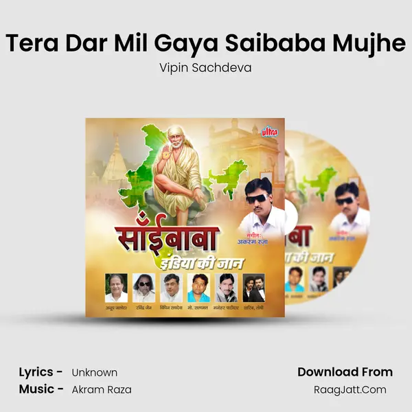Tera Dar Mil Gaya Saibaba Mujhe mp3 song