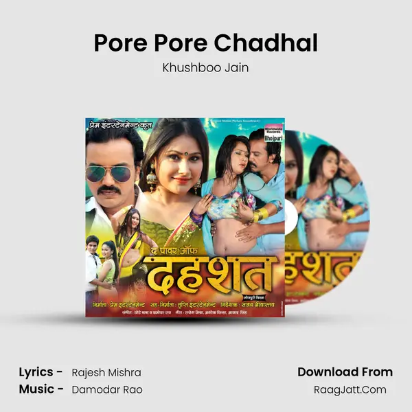 Pore Pore Chadhal MP3 Song by Khushboo Jain Cover