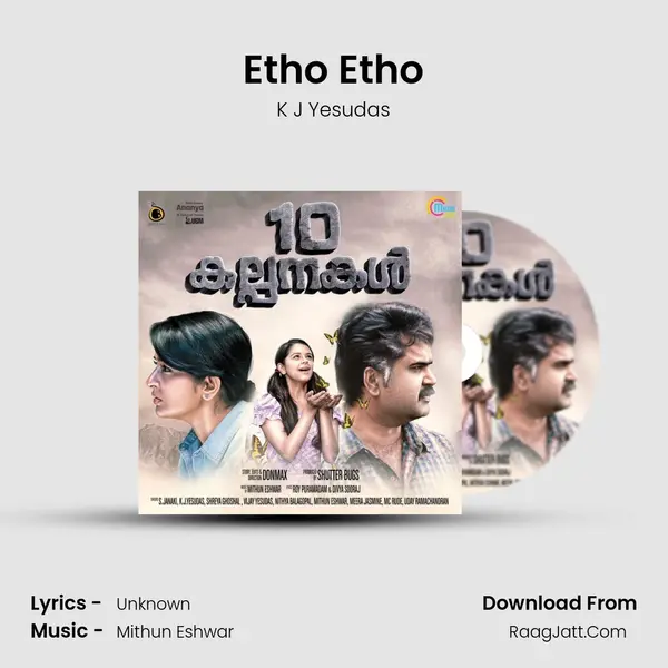 Etho Etho MP3 Song by K J Yesudas Cover