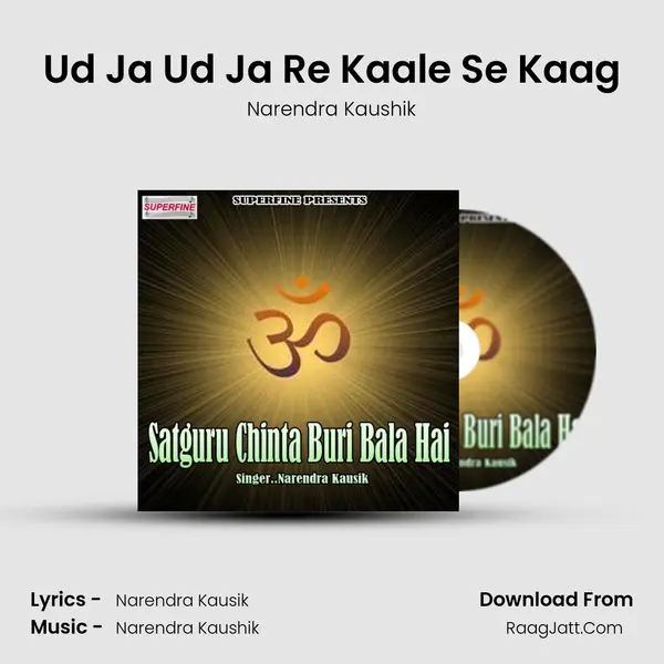 Ud Ja Ud Ja Re Kaale Se Kaag MP3 Song by Narendra Kaushik Cover