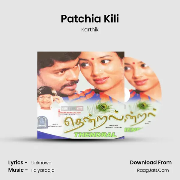 Patchia Kili MP3 Song by Karthik Cover