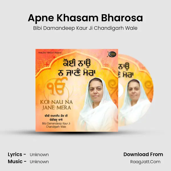 Apne Khasam Bharosa MP3 Song by Bibi Damandeep Kaur Ji Chandigarh Wale Cover